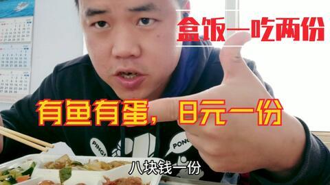 娱乐吃瓜酱 打工,揭秘打工族的酸甜苦辣生活  第2张